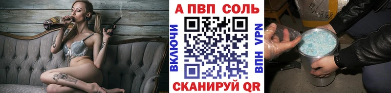 Alfa_PVP Crystall Дегтярск