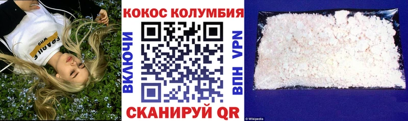 сколько стоит  omg   КОКАИН 98%  площадка наркотические препараты  Дегтярск 