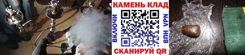 ГАШИШ 40% ТГК Дегтярск