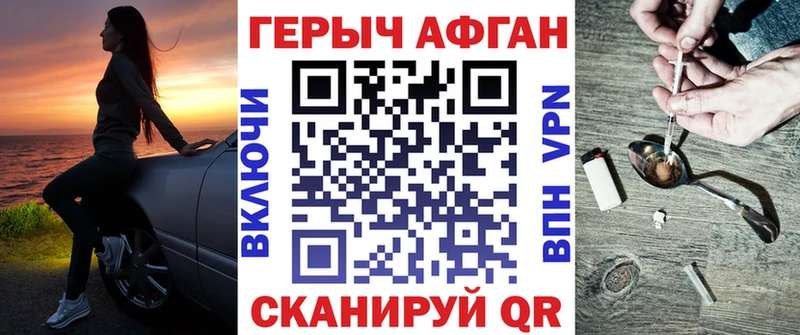 mega ссылка  где продают   Дегтярск  ГЕРОИН гречка 