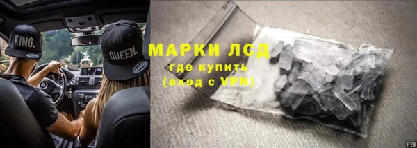 трава Алзамай