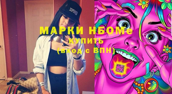 гашишное масло Алексин