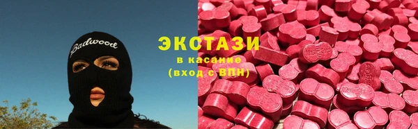 трава Алзамай