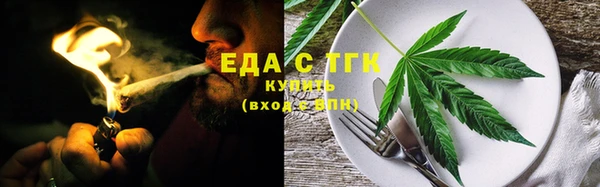 трава Алзамай