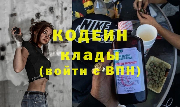 трава Алзамай