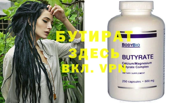 винт Алексеевка