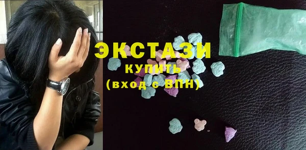 гашишное масло Алексин