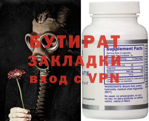 винт Алексеевка