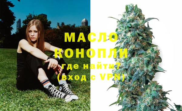 гашишное масло Алексин