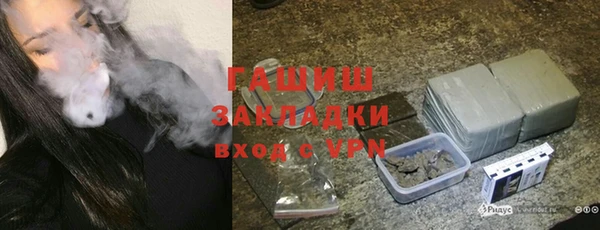 героин Пересвет