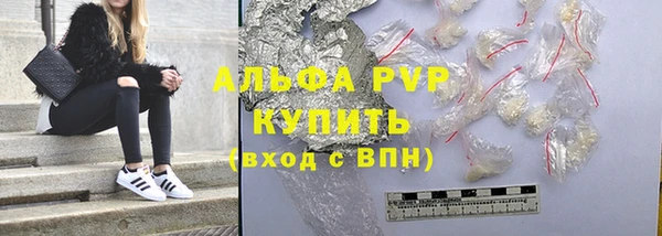 винт Алексеевка