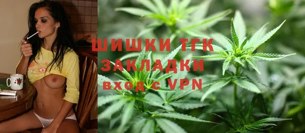 гашишное масло Алексин