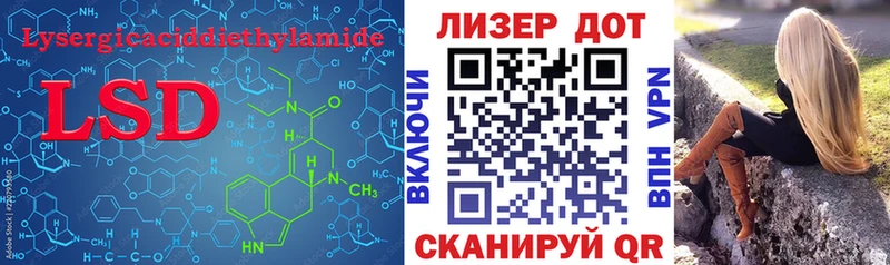 kraken вход Дегтярск LSD-25 экстази кислота даркнет сайт