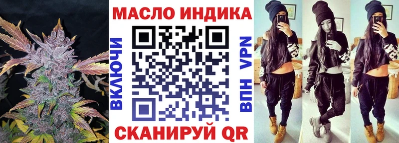 Дистиллят ТГК вейп с тгк  Дегтярск 