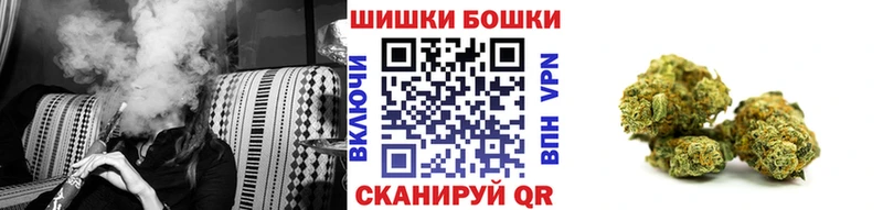 Бошки Шишки VHQ Дегтярск
